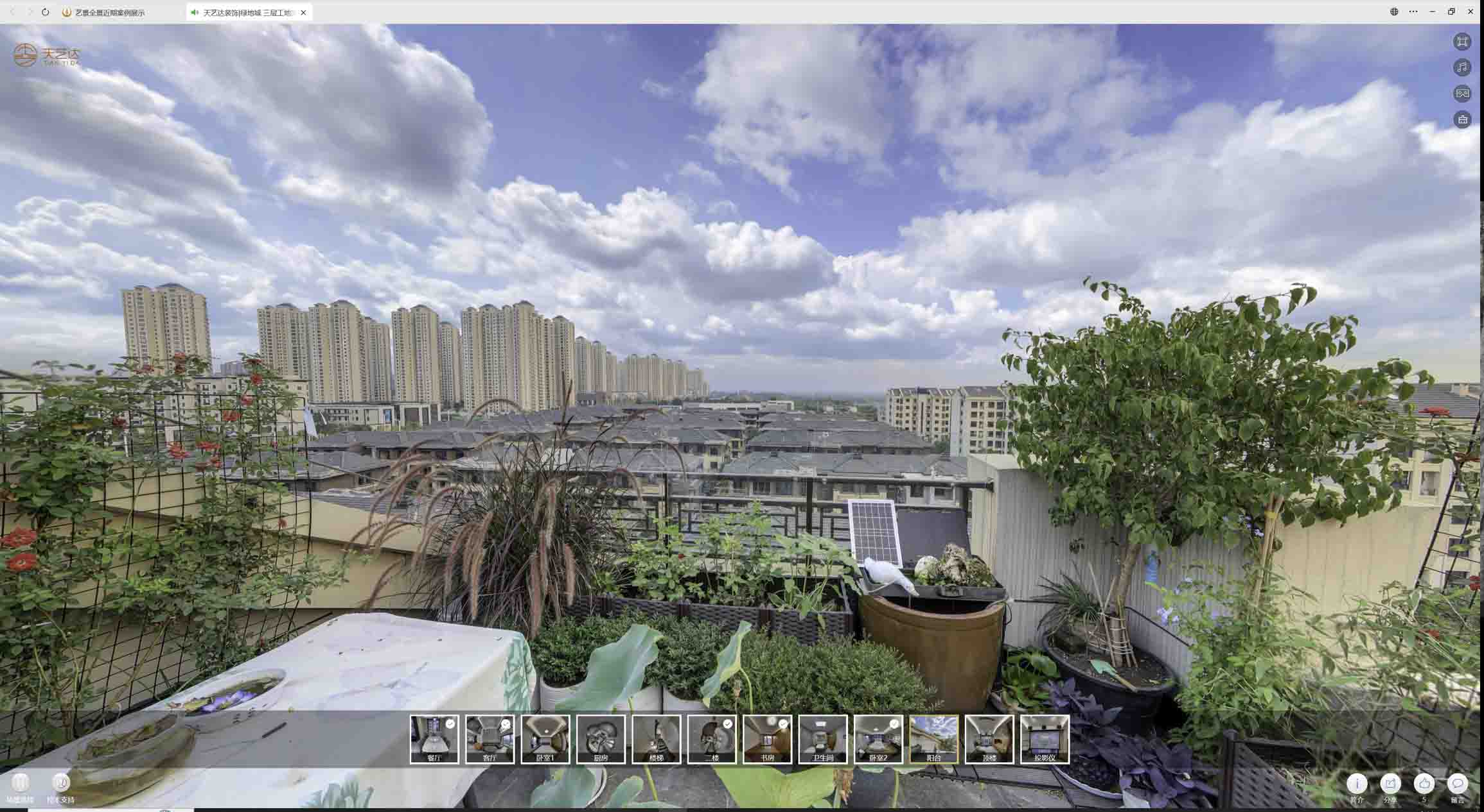 武江喻德江陶瓷馆